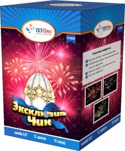 Эксклюзив-чиК 0,8" 12залпов !!!!!!