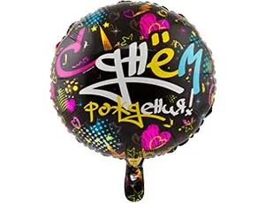 18" РУС ДР Граффити сердца и звезды/ Китай 1202-2744