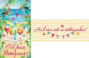 Конверт OPTIMA 1-04-0203