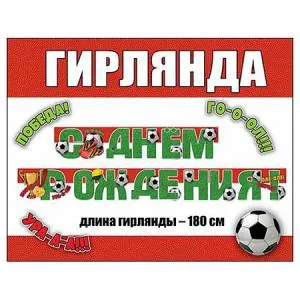 Открытка "Праздник" 00295