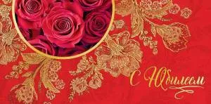 Открытка "А-Д" 0315.312