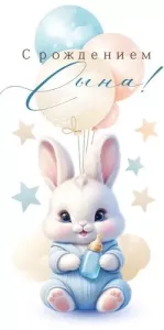 Конверт "Открытая планета" 70777