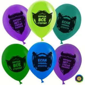 12" Лихой бородач, пастель (Малайзия)/50 шт