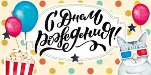 Конверт "Открытая планета" 9.0001570