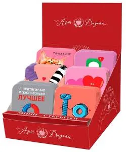 Открытка "А-Д" 0994.687-Набор открыток мини №238