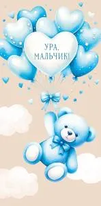 Открытка "А-Д" 0318.327