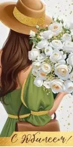 Конверт "Империя поздравлений" 42267