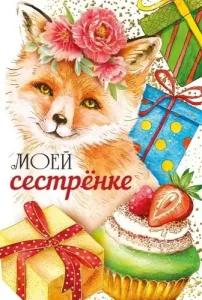 Открытка "М.П." 39690