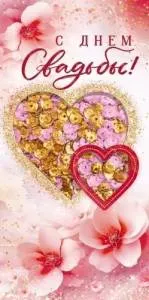 Конверт "Открытая планета" 9.0000777