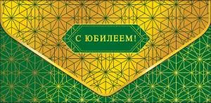 Открытка "А-Д" 0216.700