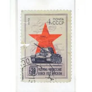 Набор наклеек "Марка"