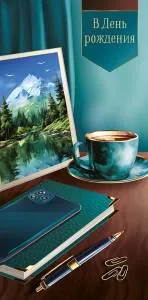 Конверт "А-Д" 0320.789