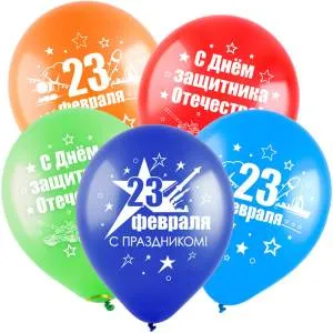 12" 23 февраля (3 дизайна) (Турция)
