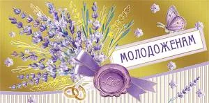 Конверт "М.П." 76604