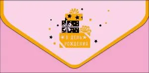 Открытка "А-Д" 0216.898