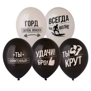 Удачи, Бро! 14" 1103-3202