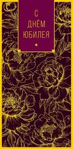 Открытка "А-Д" 0318.367