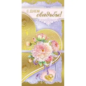 Конверт "М.П." 75321