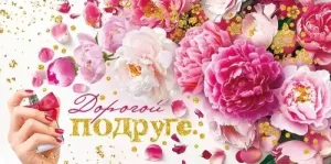 Конверт "Открытая планета" 70680