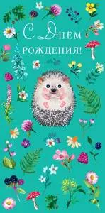 Открытка "А-Д" 0315.755