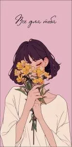 Конверт "А-Д" 0320.361