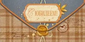 Конверт "ГК Горчаков" 15.11.01474