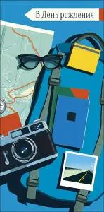 Конверт "А-Д" 0321.249