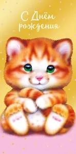 Открытка "А-Д" 0315.681