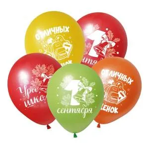 С Днем Знаний, пастель 12" (Китай) / 412603-50