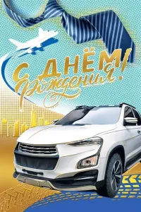 Открытки "М.П." 19570