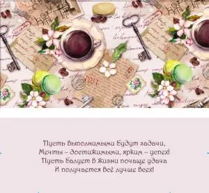 Конверт для денег 1-05-0087