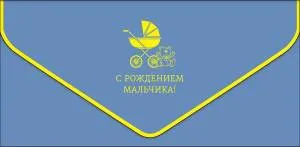 Открытка "А-Д" 0216.799