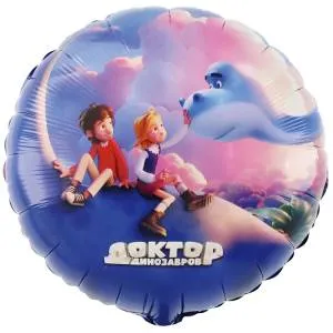 18" РУС Доктор Динозавров Облака / Китай 1202-4186