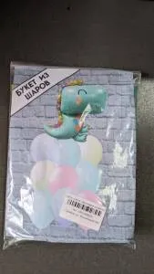 Набор шаров "Динозаврик в короне" (1 фольг.+ 9  б/рис.латекс)