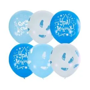 12" К рождению мальчика (25 шт) / 2839213