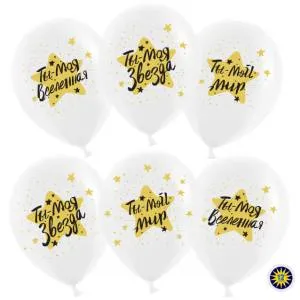 12" Ты-мой Мир, моя Звезда!  пастель (Малайзия) / 711222