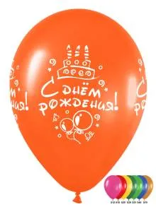 С Днем Рождения Торт и шары Ассорти 12" металлик(25шт.)/HB Cake