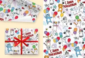 Упак. бумага "СДР! Котики" 99*68 см, 5 листов /Ч44688