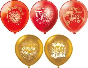 12" Супер Пати! 5 дизайнов / 25 шт (Тайланд) / ч45171