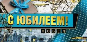 Конверт "М.П." 76530