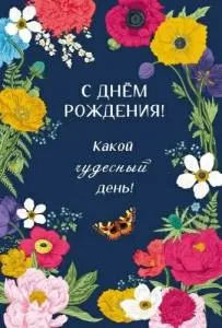 Открытка "М.П." 7.0000628