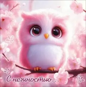 Бирка "Праздник" 5.0002233