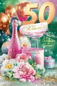 Открытка "Открытая планета" 90000159