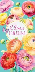 Открытка "А-Д" 0318.933