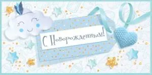 Открытка"Открытая планета" 78214