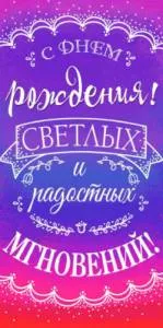 Конверт Профит 1-20-0995