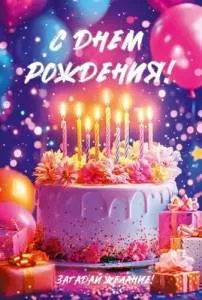 Открытка "Открытая планета" 9.0001088