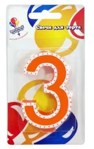 Свеча для торта в белой окантовке "3"
