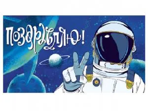 Конверт Профит 1-30-0216