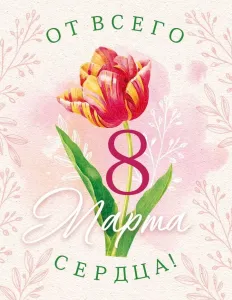 Бирка "Открытая планета" 82007